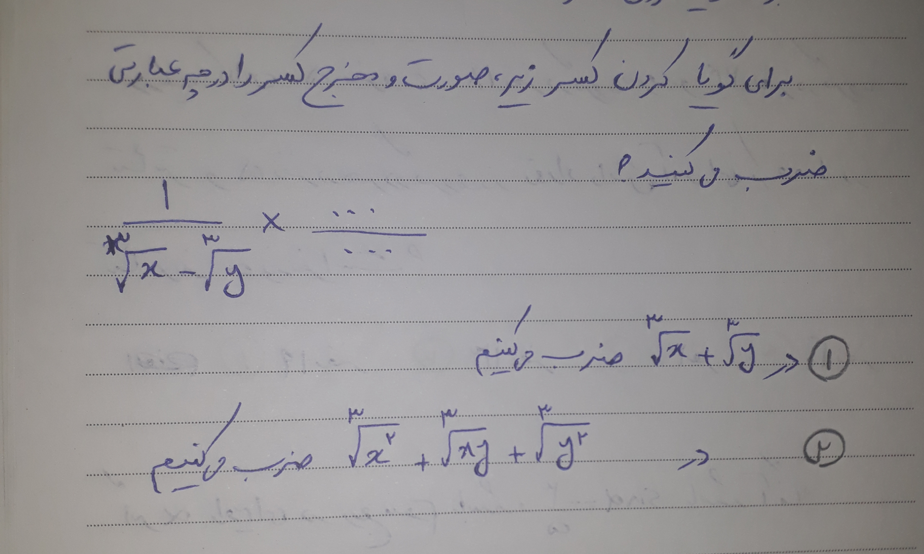 دریافت سوال 29
