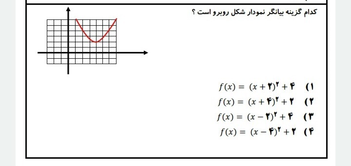 دریافت سوال 8