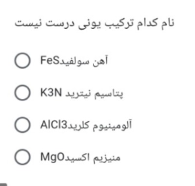 دریافت سوال 5