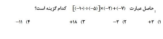 دریافت سوال 7