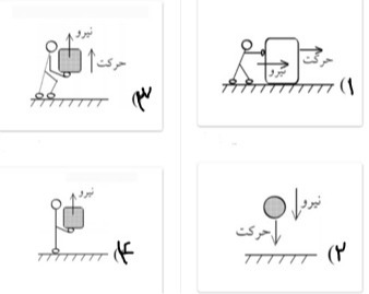 دریافت سوال 13