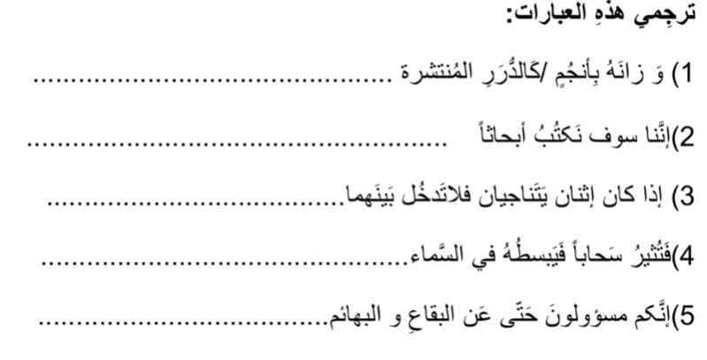 دریافت سوال 3