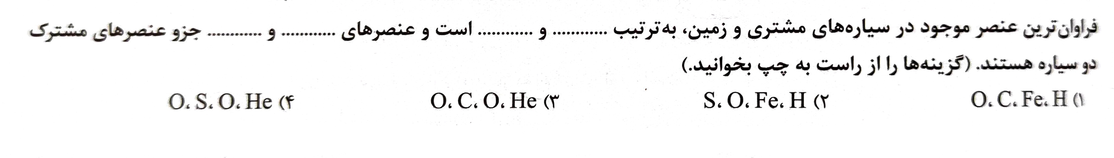 دریافت سوال 1