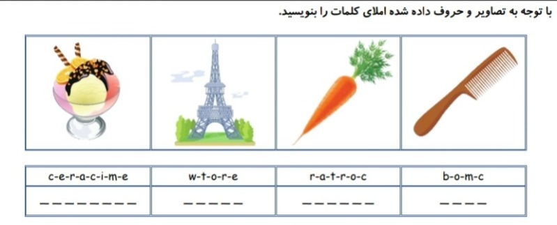 دریافت سوال 7