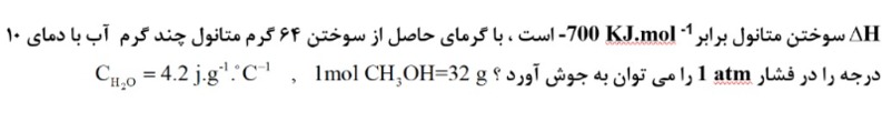 دریافت سوال 22