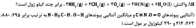 دریافت سوال 1