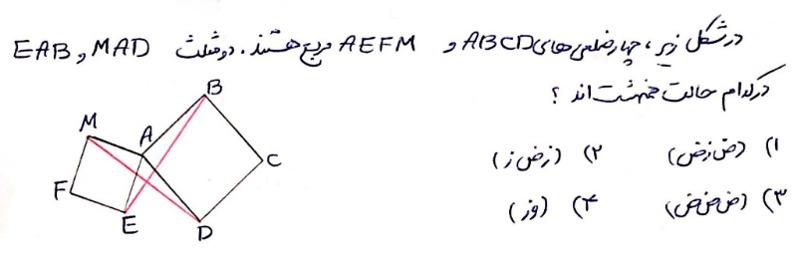 دریافت سوال 1