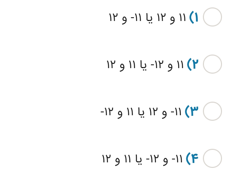 دریافت سوال 15