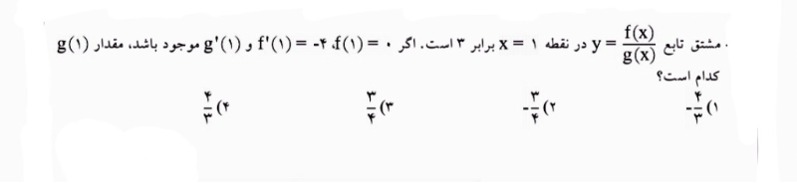 دریافت سوال 9