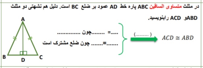 دریافت سوال 3