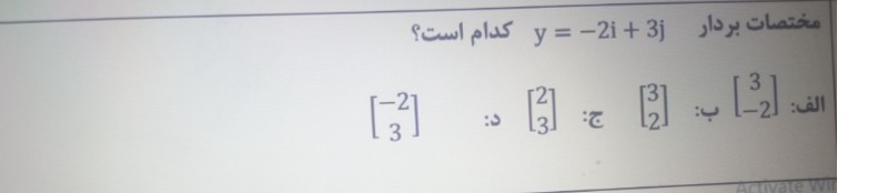 دریافت سوال 10