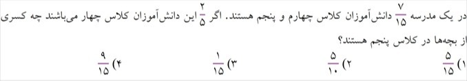 دریافت سوال 5