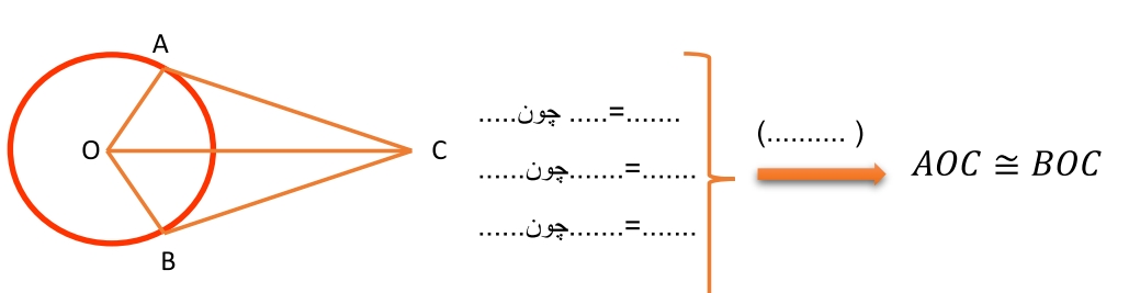 دریافت سوال 21