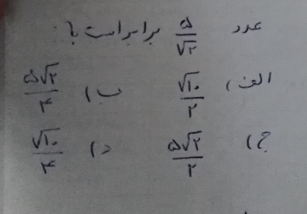 دریافت سوال 23