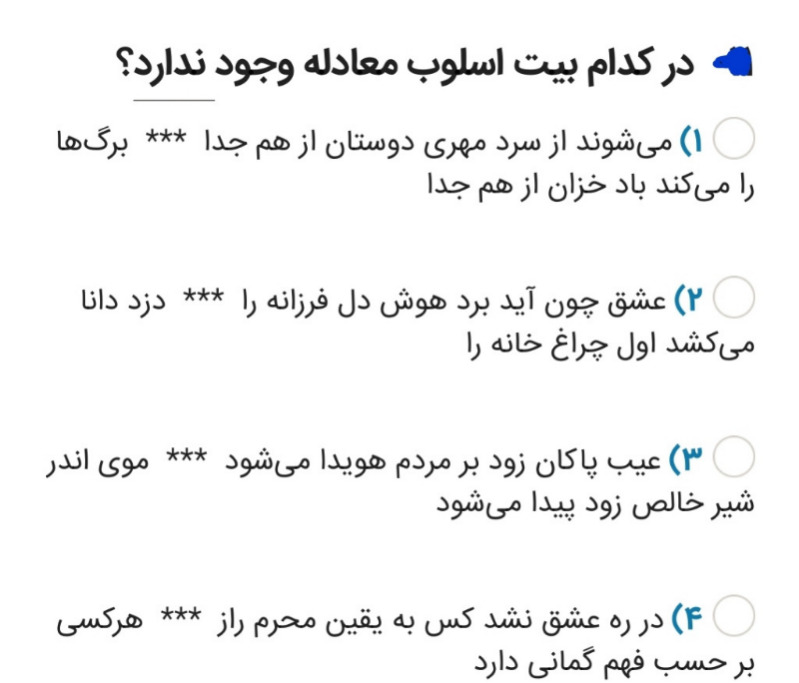 دریافت سوال 10