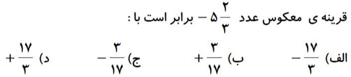 دریافت سوال 2