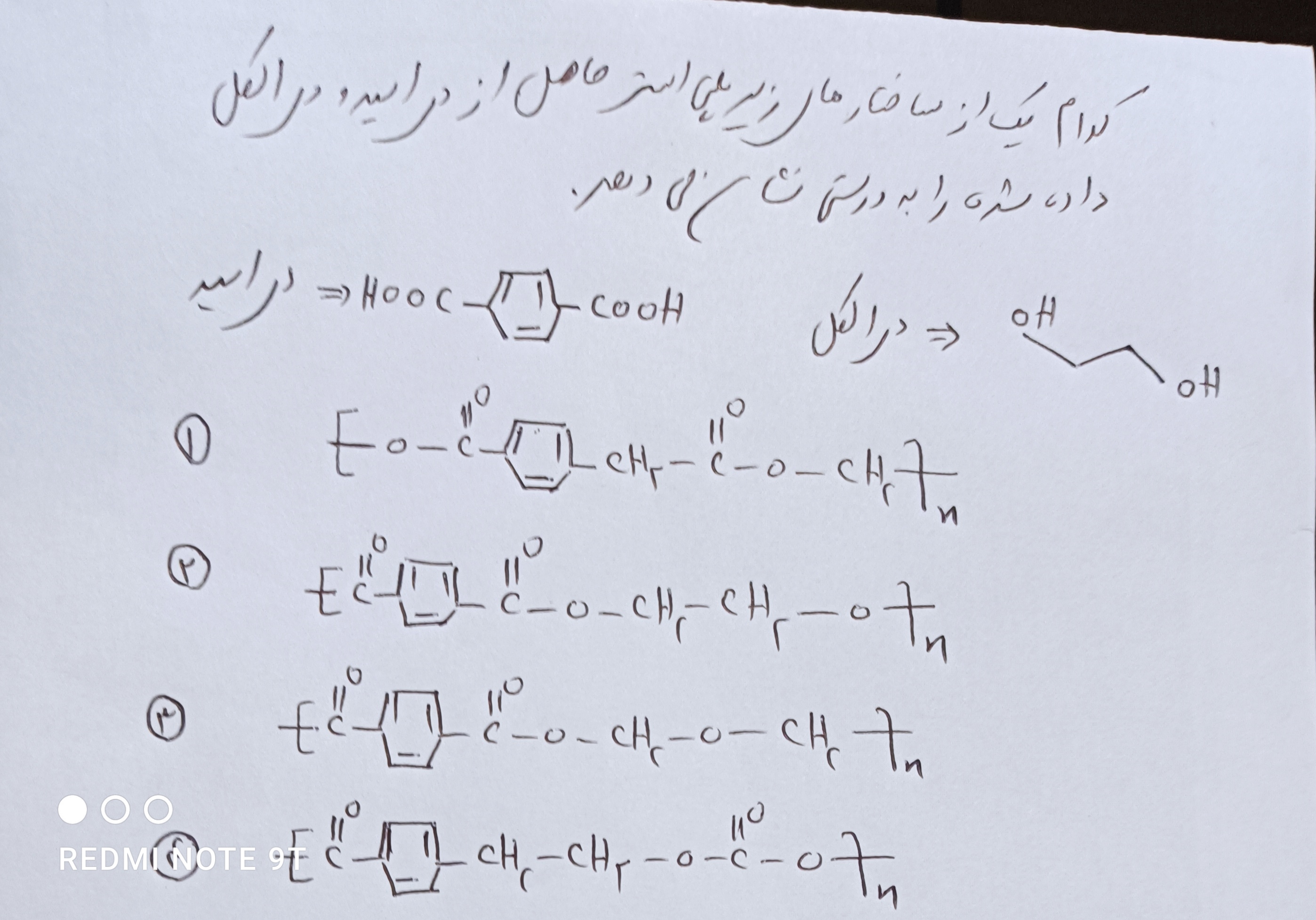 دریافت سوال 19