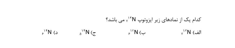 دریافت سوال 4