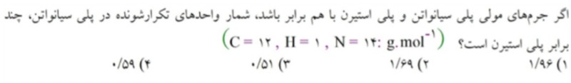 دریافت سوال 19