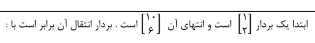 دریافت سوال 14