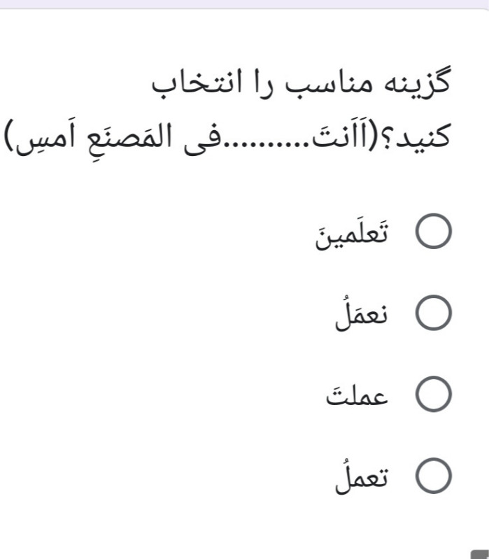 دریافت سوال 12