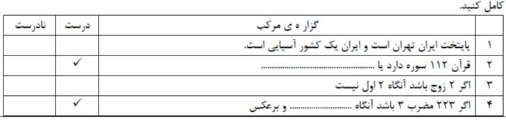 دریافت سوال 1
