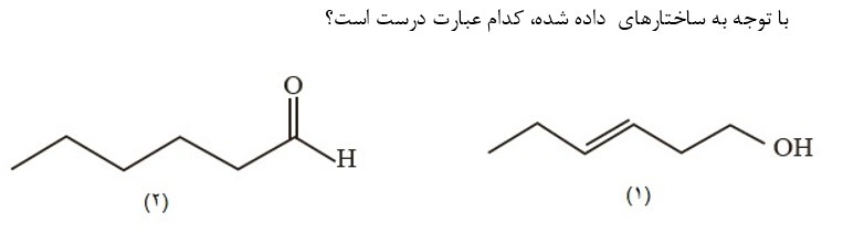 دریافت سوال 29