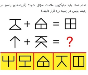 دریافت سوال 1