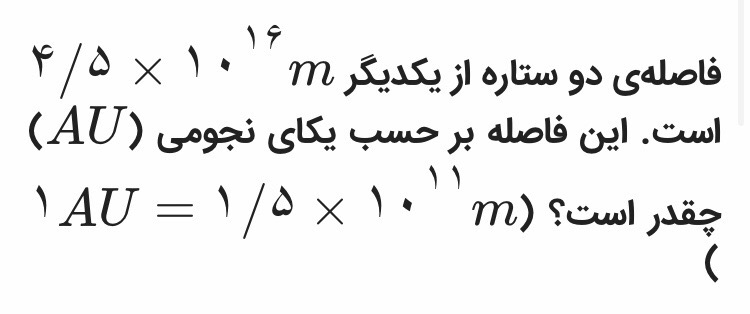 دریافت سوال 8