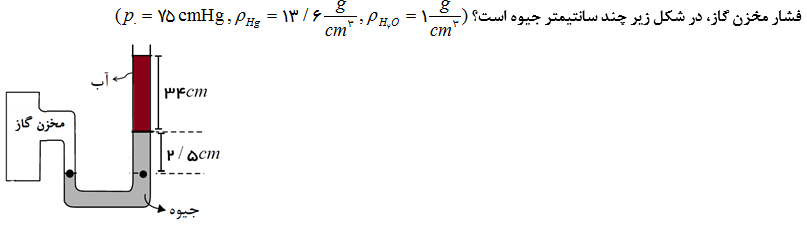 دریافت سوال 6