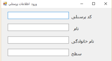 دریافت سوال 2