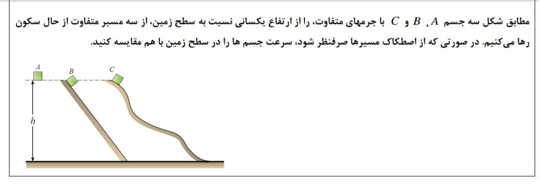 دریافت سوال 1