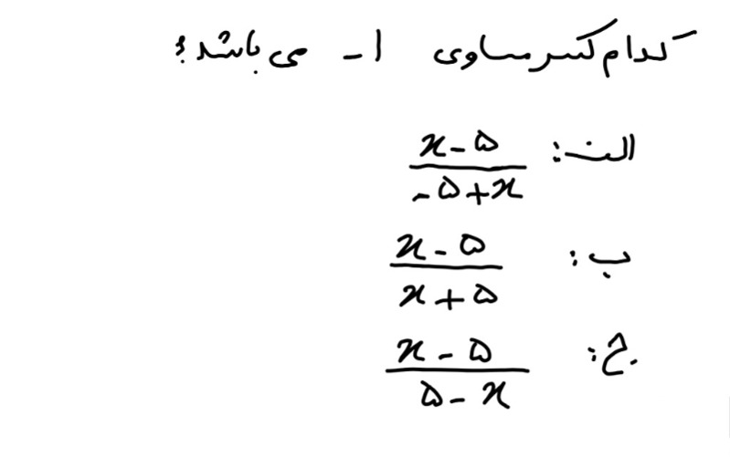 دریافت سوال 27