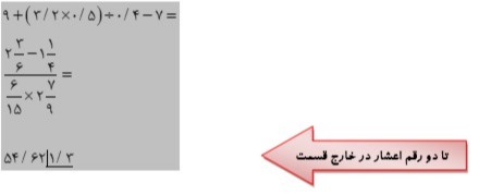 دریافت سوال 28