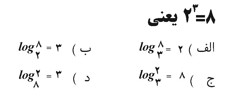 دریافت سوال 1