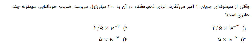 دریافت سوال 7