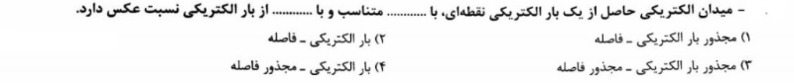 دریافت سوال 27