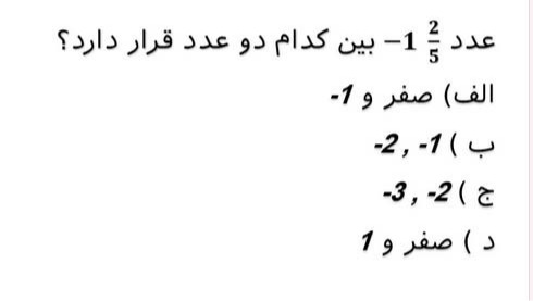 دریافت سوال 20