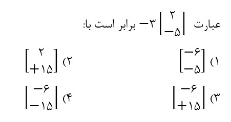 دریافت سوال 22