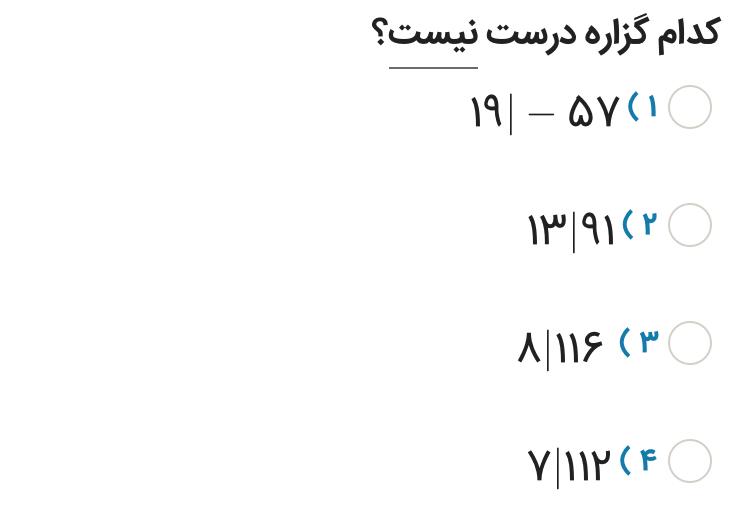 دریافت سوال 5