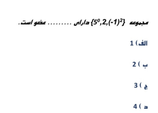 دریافت سوال 7