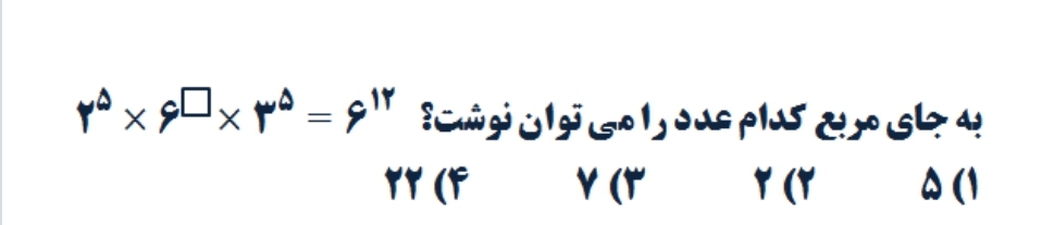 دریافت سوال 4