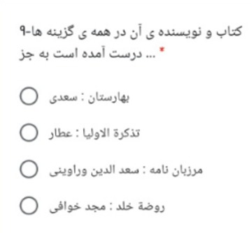 دریافت سوال 1