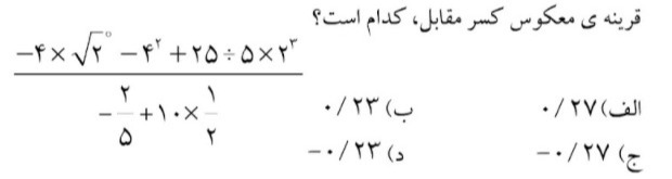 دریافت سوال 6