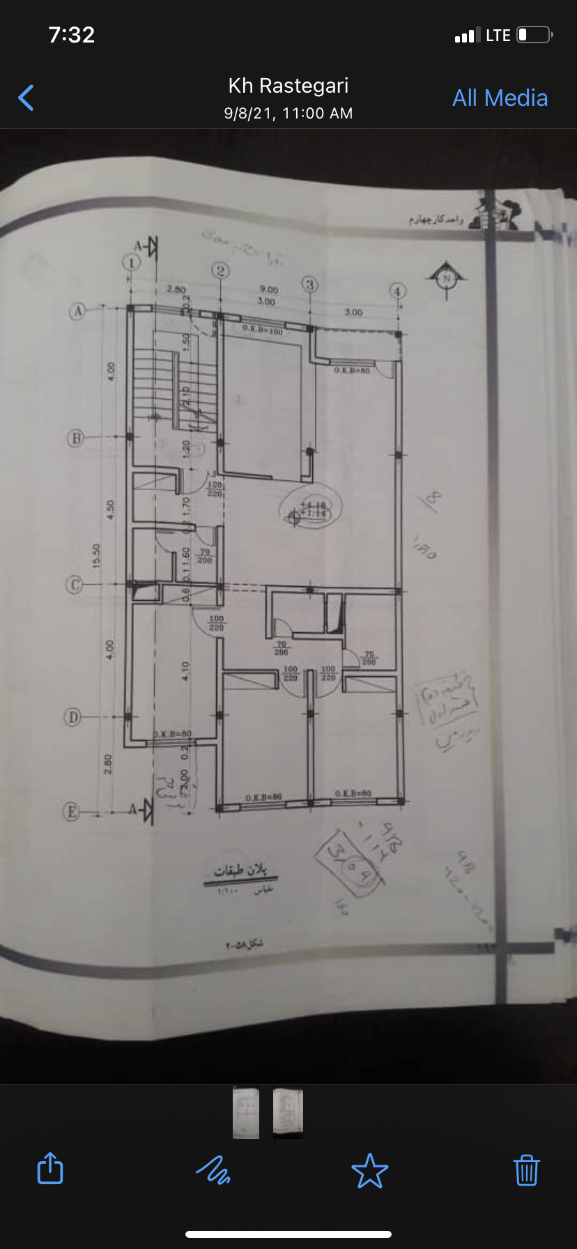 دریافت سوال 4