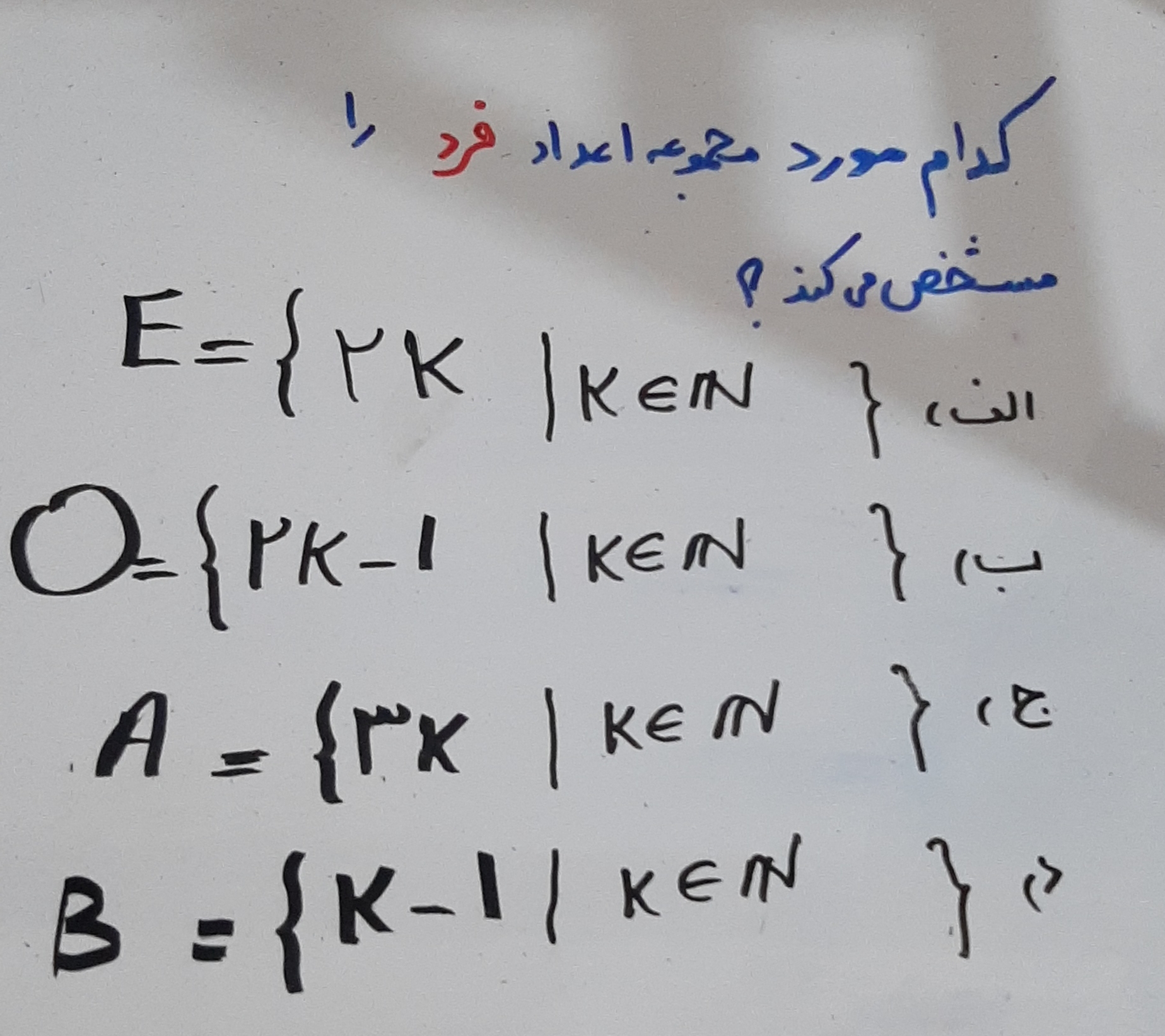 دریافت سوال 8