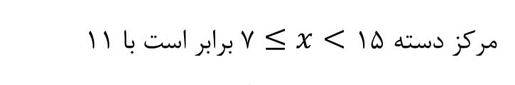 دریافت سوال 25