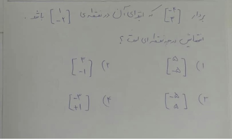 دریافت سوال 13