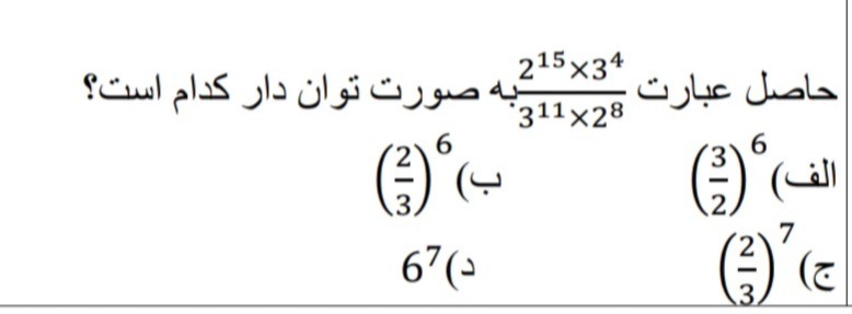 دریافت سوال 22