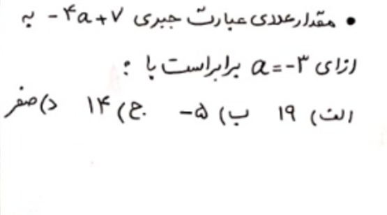 دریافت سوال 5